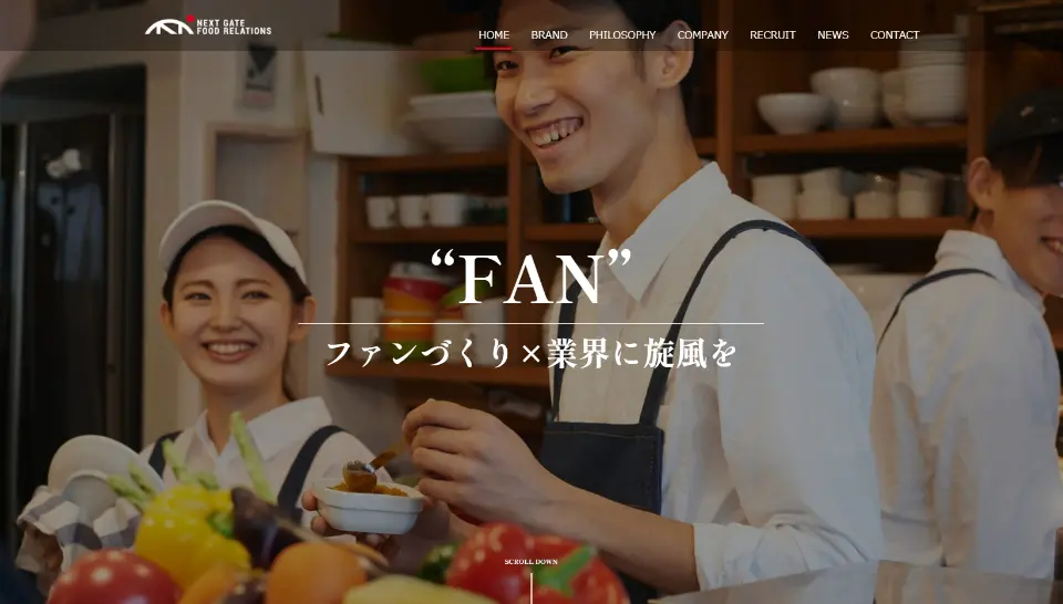 【実績】NEXTGATE FOODRELATIONS株式会社 様サイトイメージ