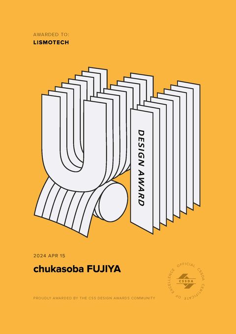 CSS Design Awards Best UI Design 受賞証