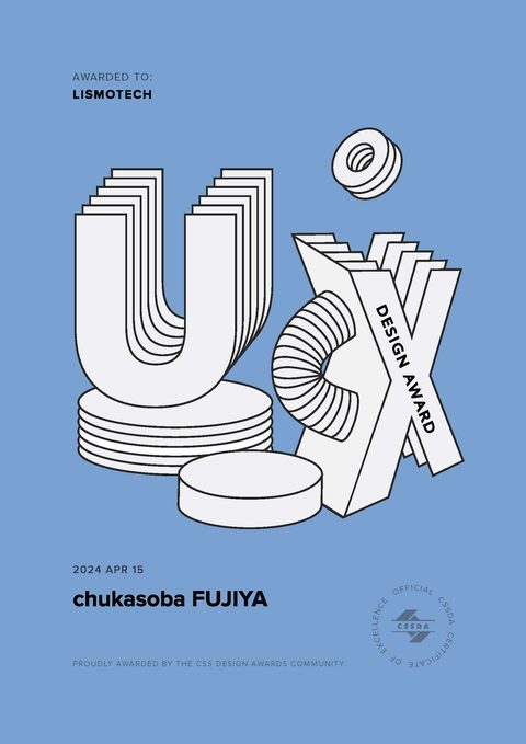 CSS Design Awards Best UX Design 受賞証