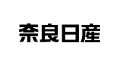 奈良日産