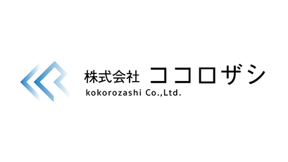 株式会社ココロザシ