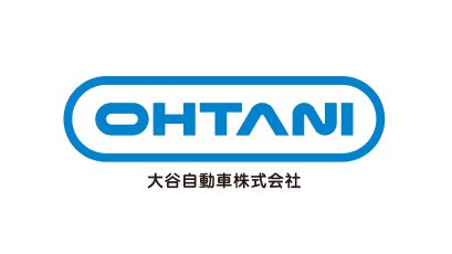 大谷自動車株式会社