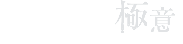 自動車マーケティングの極意