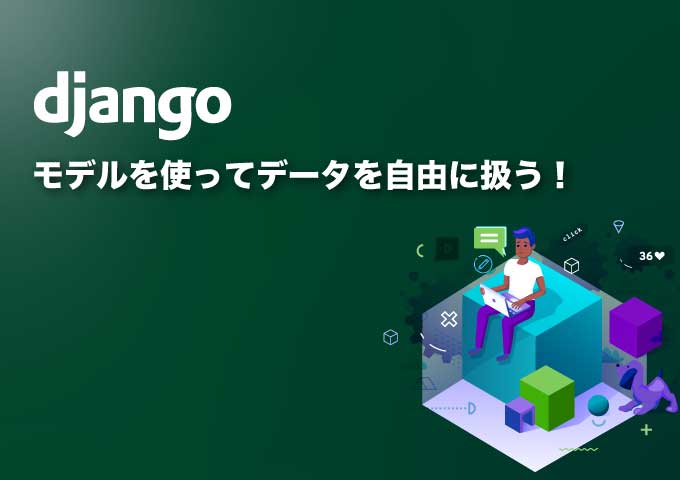 django-thumbnail-model